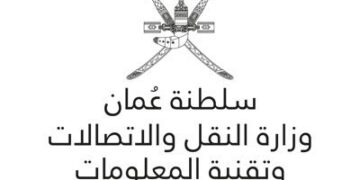 وزارة النقل والاتصالات وتقنية المعلومات تعلن برنامج تنمية القدرات الوطنية في مجال الحوسبة السحابية
