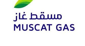 شركة مسقط غاز تعلن وظيفة شاغرة