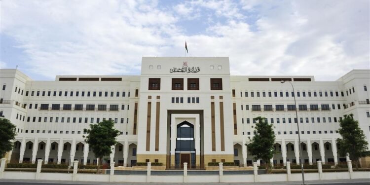 إطلاق حزمة من الوظائف الشاغرة في القطاع الخاص بالداخلية