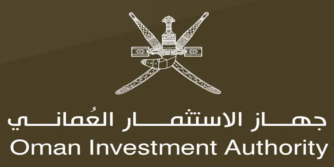 جهاز الاستثمار العماني يعلن وظائف شاغرة