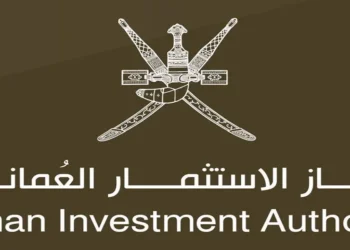 جهاز الاستثمار العماني يعلن وظائف شاغرة