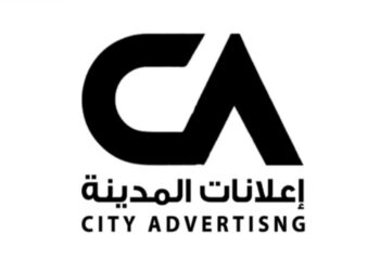 شركة إعلانات المدنية تعلن وظيفة شاغرة