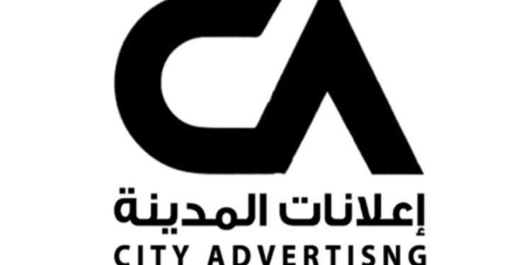 شركة إعلانات المدنية تعلن وظيفة شاغرة