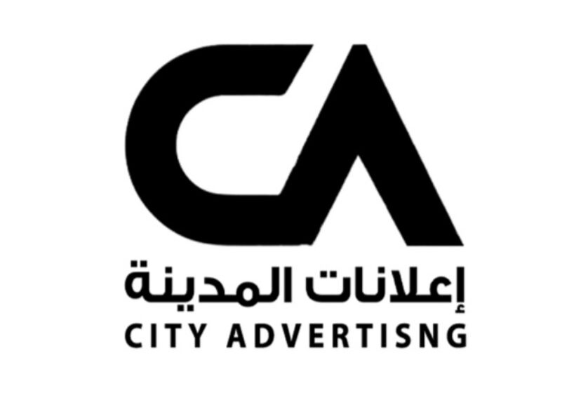 شركة إعلانات المدنية تعلن وظيفة شاغرة