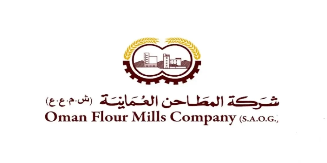 شركة المطاحن العمانية تعلن وظائف شاغرة 1 شركة المطاحن العمانية تعلن وظائف شاغرة