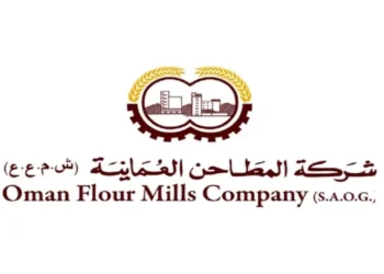 شركة المطاحن العمانية تعلن وظائف شاغرة
