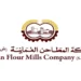 شركة المطاحن العمانية تعلن وظائف شاغرة 8 شركة المطاحن العمانية تعلن وظائف شاغرة