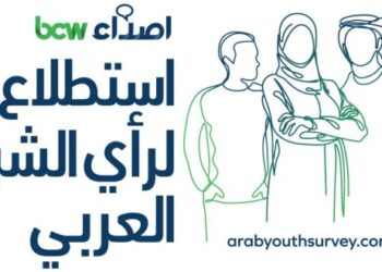 استطلاع : ثقة الشباب العربي بحكوماتهم تتهاوى خارج منطقة الخليج