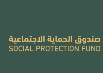 تعرّف على التفاصيل المتعلقة بالمرسوم السلطاني الصادر بشأن قانون الحماية الاجتماعية