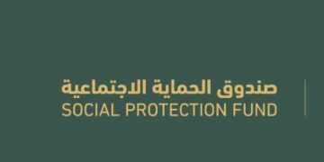 تعرّف على التفاصيل المتعلقة بالمرسوم السلطاني الصادر بشأن قانون الحماية الاجتماعية