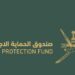 تتابعون اليوم برنامجاً خاصاً حول ⁧‫قانون الحماية الاجتماعية