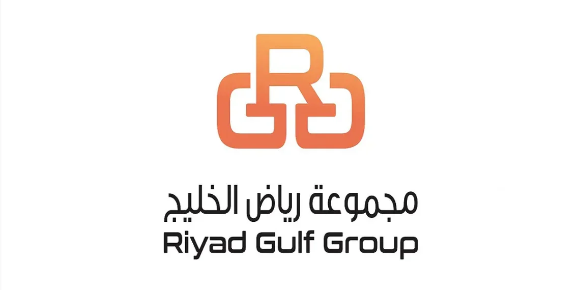 مجموعة رياض الخليج تعلن فرص تدريب 1 مجموعة رياض الخليج تعلن فرص تدريب