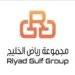 مجموعة رياض الخليج تعلن فرص تدريب