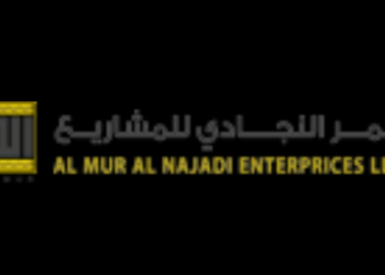 شركة المر النجادي للمشاريع تعلن وظيفة شاغرة