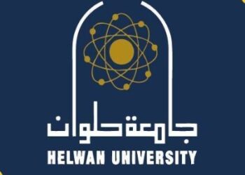 طرح منح دراسية مقدمة من جامعة حلوان بجمهورية مصر العربية