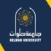 طرح منح دراسية مقدمة من جامعة حلوان بجمهورية مصر العربية 8 طرح منح دراسية مقدمة من جامعة حلوان بجمهورية مصر العربية
