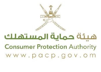 هيئة حماية المستهلك تعلن وظيفة شاغرة