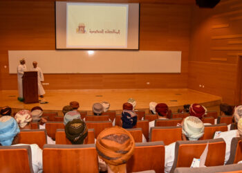 برنامج تدريبي لمنتسبي عدد من الوحدات الحكومية بمحافظة ظفار