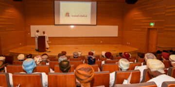 برنامج تدريبي لمنتسبي عدد من الوحدات الحكومية بمحافظة ظفار