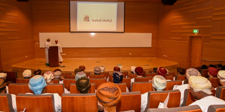 برنامج تدريبي لمنتسبي عدد من الوحدات الحكومية بمحافظة ظفار