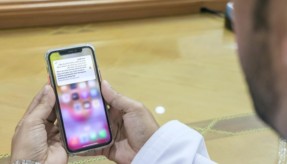 هيئة تنظيم الاتصالات تستكمل تجارب خدمة الإنذار المبكر بولايات شمال الباطنة