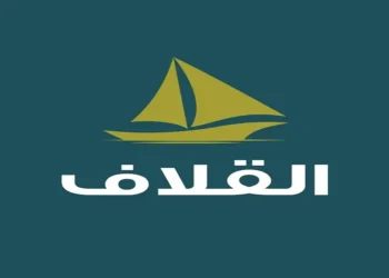 شركة القلاف البحرية تعلن وظائف شاغرة