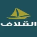 شركة القلاف البحرية تعلن وظائف شاغرة 8 شركة القلاف البحرية تعلن وظائف شاغرة
