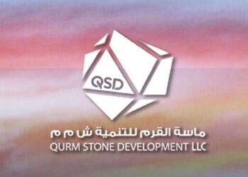 شركة ماسة القرم تعلن وظيفة شاغرة