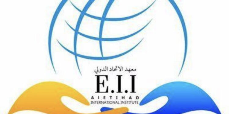 معهد الاتحاد الدولي يعلن فرص تدريب 1 معهد الاتحاد الدولي يعلن فرص تدريب