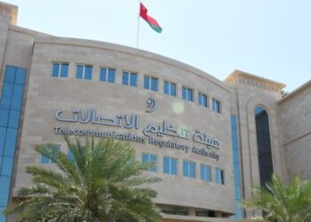 هيئة تنظيم الاتصالات تطرح مشاورة عامة