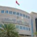 هيئة تنظيم الاتصالات تطرح مشاورة عامة 8 هيئة تنظيم الاتصالات تطرح مشاورة عامة
