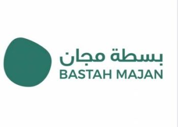 بسطة مجان تعلن وظيفة شاغرة