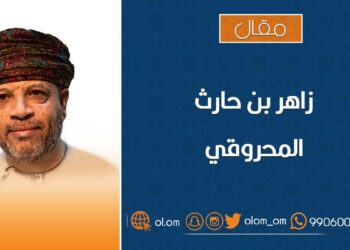 حسن الشلغومي.. وآفة التطبيع