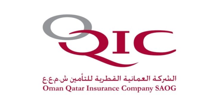 الشركة العمانية القطرية للتأمين تعلن وظيفة شاغرة