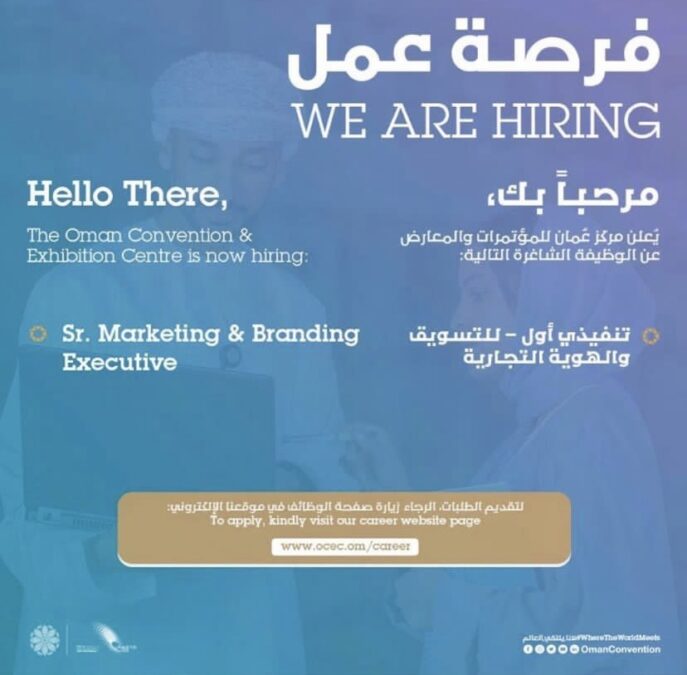 مركز عمان للمؤتمرات والمعارض يعلن وظيفة شاغرة 2 IMG 9932