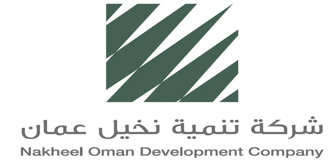 شركة تنمية نخيل عمان تعلن وظيفة شاغرة
