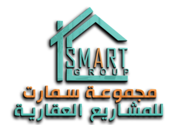 مجموعة سمارت للمشاريع العقارية تعلن وظيفة شاغرة