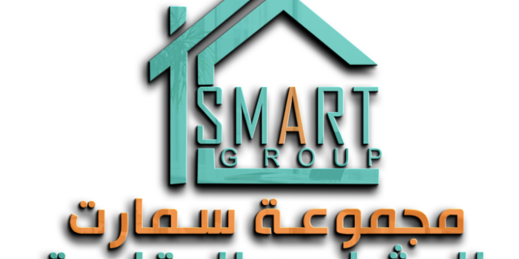 مجموعة سمارت للمشاريع العقارية تعلن وظيفة شاغرة 1 مجموعة سمارت للمشاريع العقارية تعلن وظيفة شاغرة