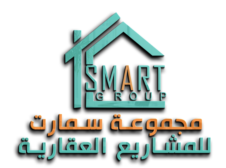 مجموعة سمارت للمشاريع العقارية تعلن وظيفة شاغرة