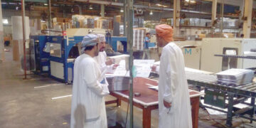 “التجارة والصناعة” تحثّ المنشآت الصناعية على تقديم بياناتها قبل نهاية يوليو الجاري