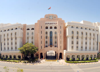 البنك المركزي العُماني يصدر مؤشر الاستقرار المالي المركب الخاص بسلطنة عُمان