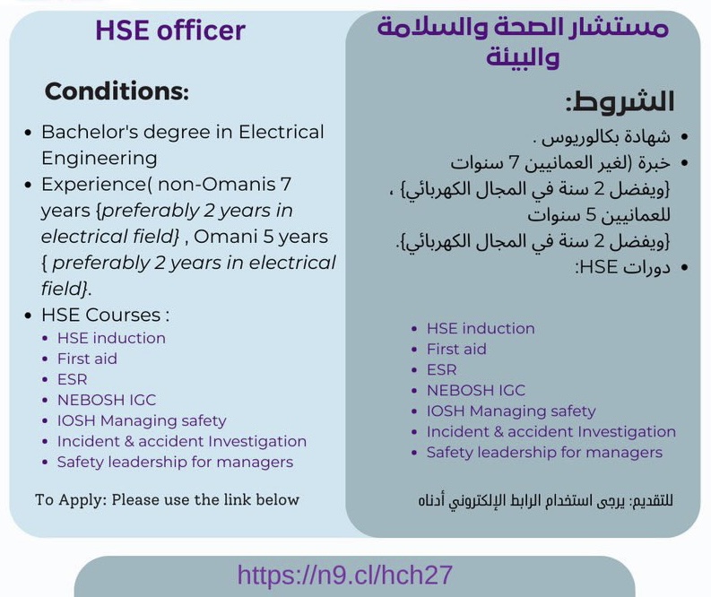 شركة وصلة تعلن وظيفة شاغرة 2 IMG 9970