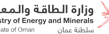 وزارة الطاقة و المعادن تعلن وظيفة شاغرة