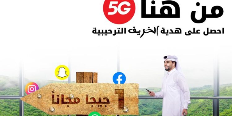 “أوريدو” تثري تجربة زوار سلطنة عمان خلال فترة خريف صلالة