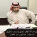 القواعد الأخلاقية للعمل وضمان الحقوق