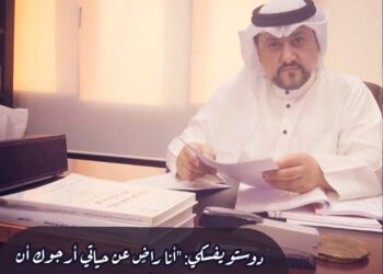 دوستويفسكي: “أنا راضٍ عن حياتي أرجوك أن ترسل لي القرآن”