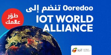 مجموعة Ooredoo تنضم إلى التحالف العالمي لإنترنت الأشياء IoT World Alliance لتعزيز الاتصالات القائمة على إنترنت الأشياء والتعاون في القطاع