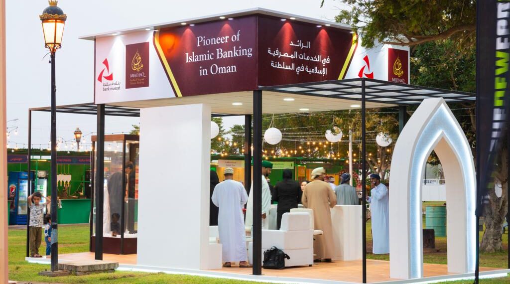ميثاق للصيرفة الإسلامية يشارك في مهرجان المأكولات في ولاية صلالة لعام 2023 
