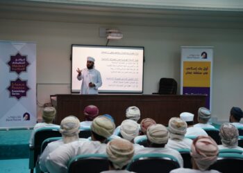 بنك نزوى يواصل سلسلة محاضرات برنامجه التثقيفي للصيرفة الإسلامية في محافظة ظفار