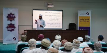 بنك نزوى يواصل سلسلة محاضرات برنامجه التثقيفي للصيرفة الإسلامية في محافظة ظفار